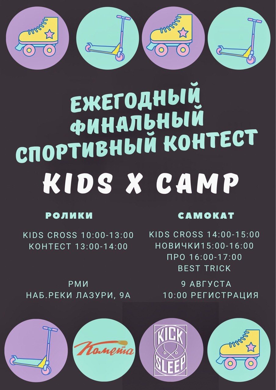 м