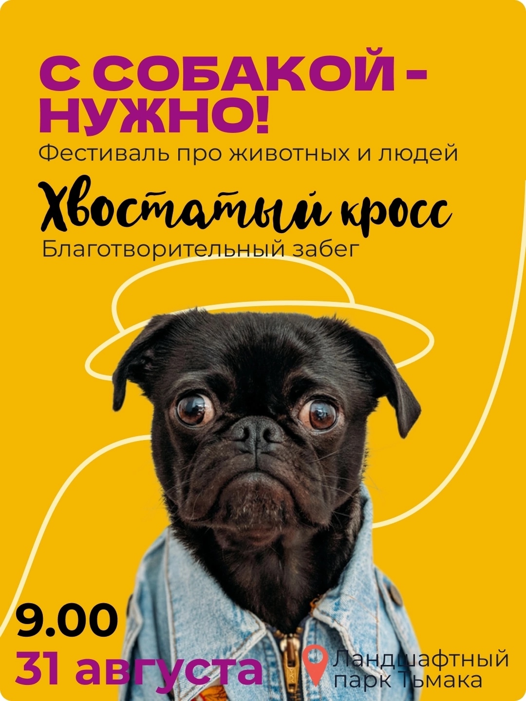 с
