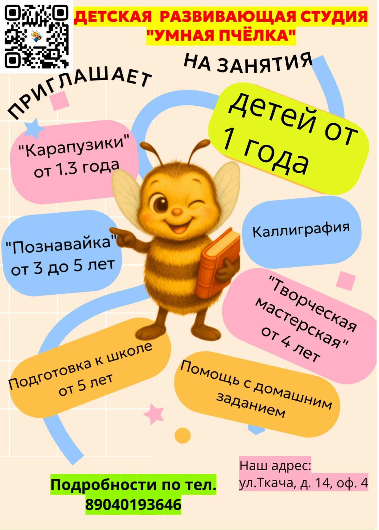 м