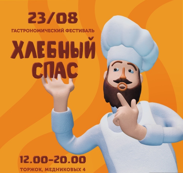 с