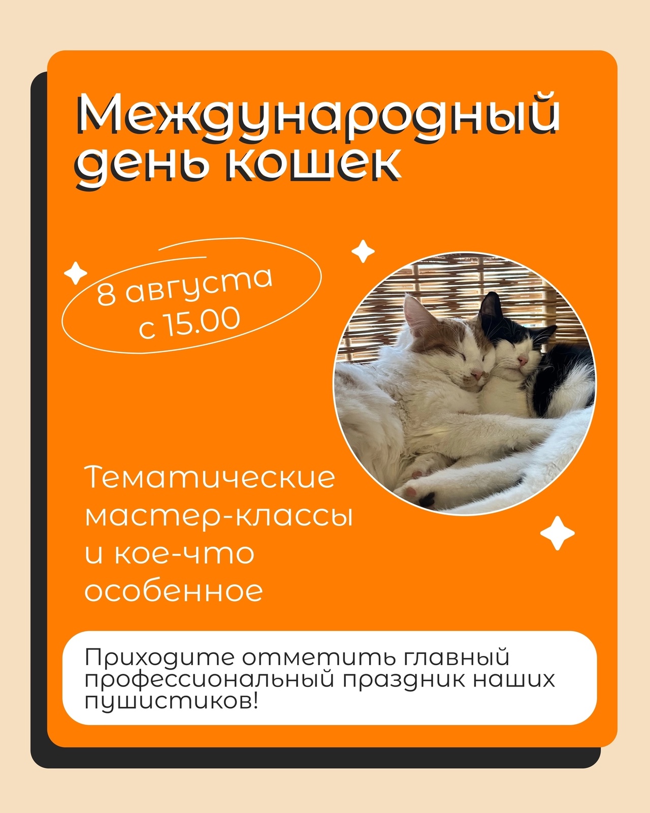 ч