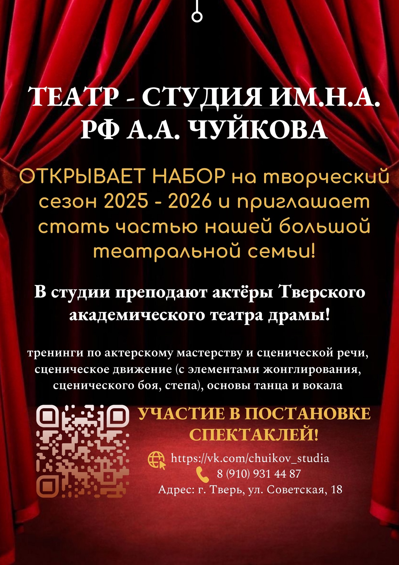 м