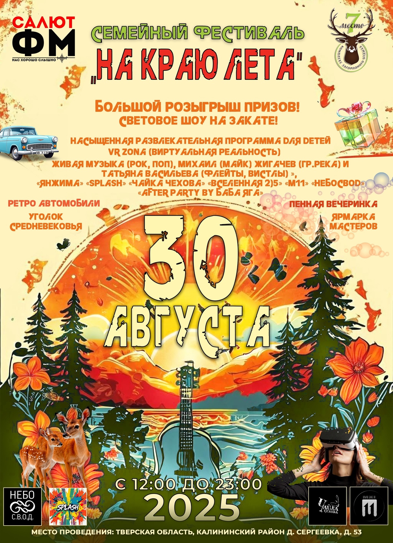 м