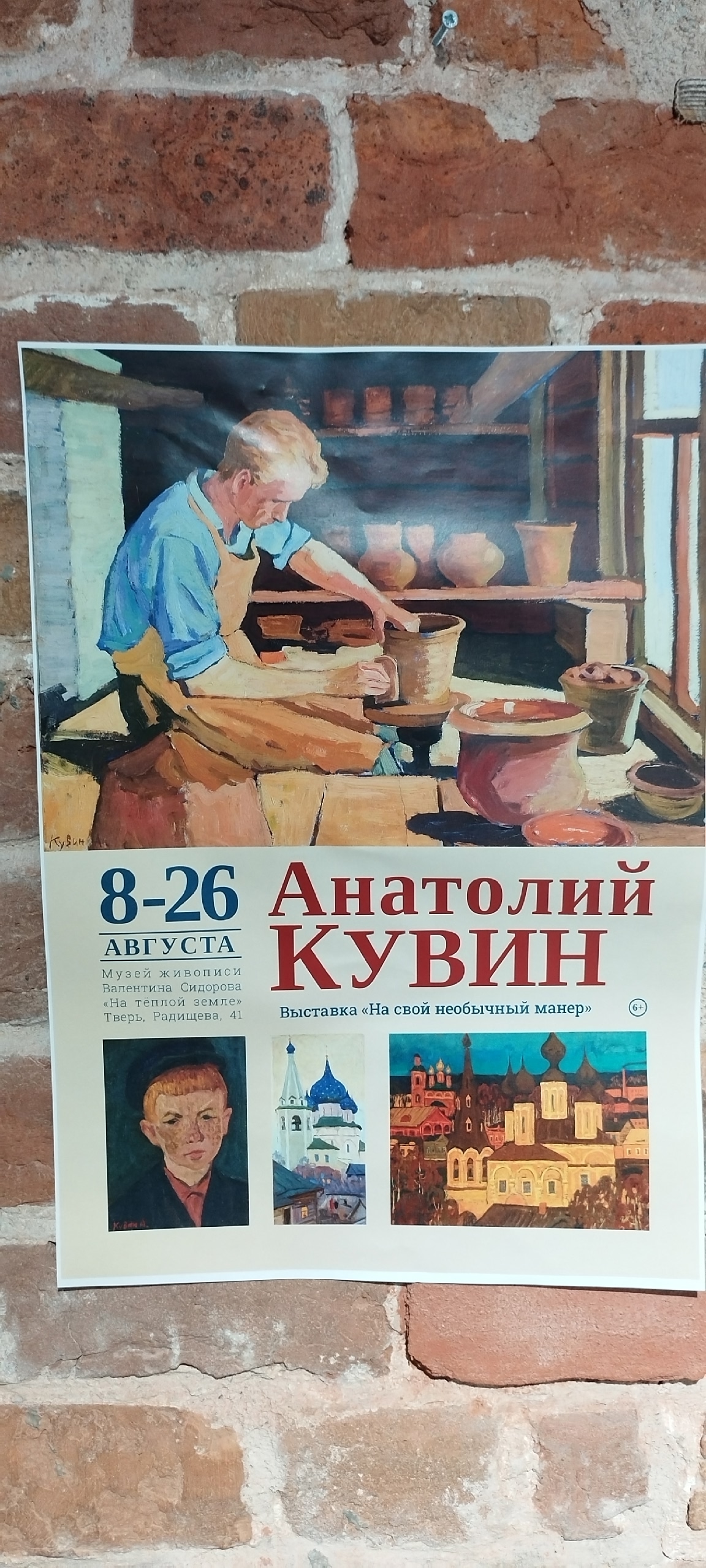 чс