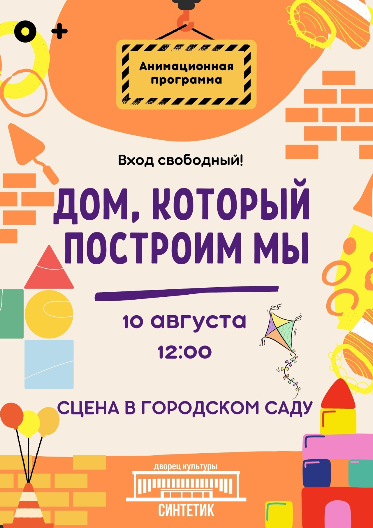 м