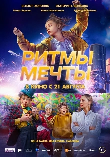 м