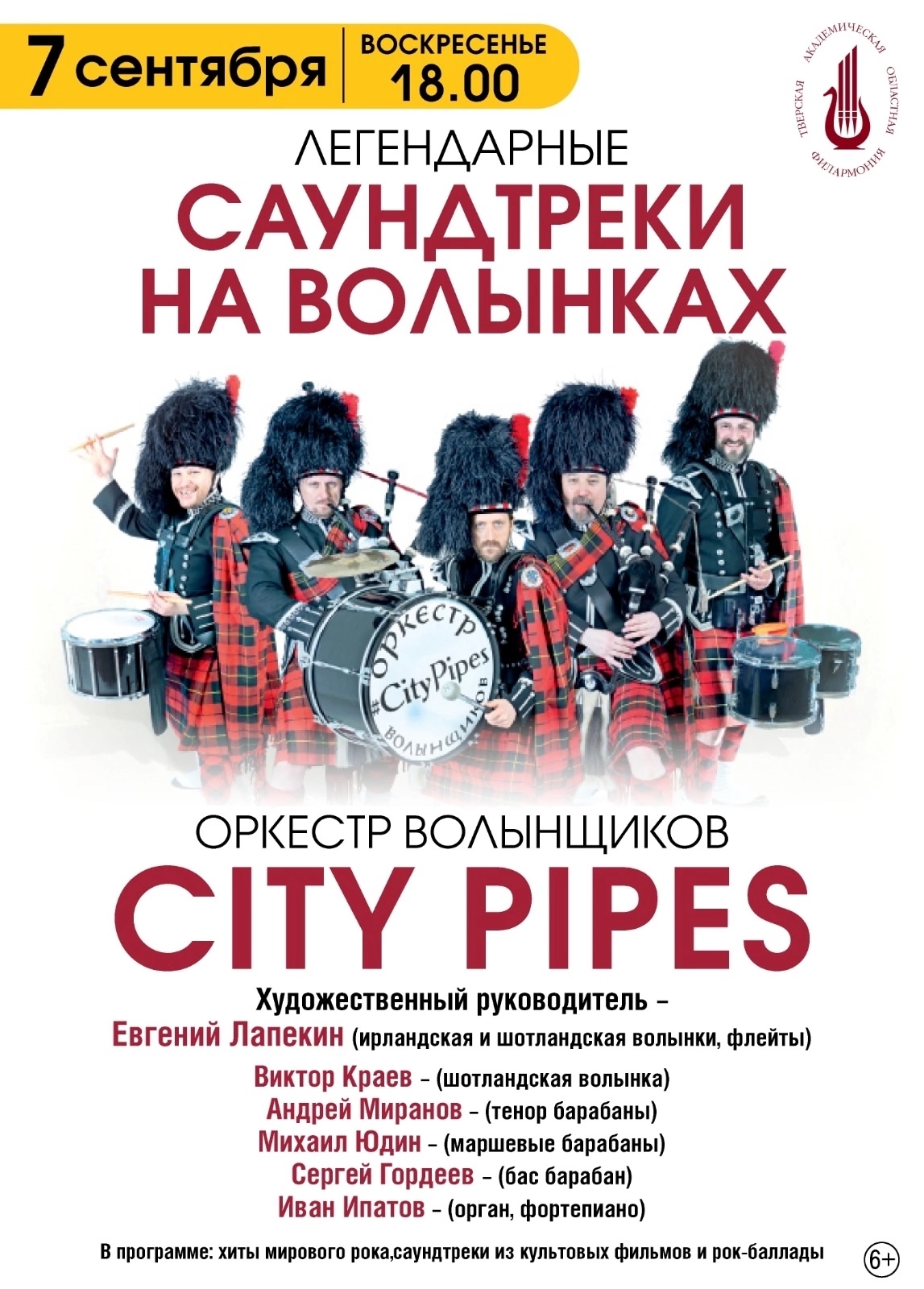 с