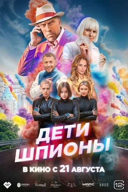 с