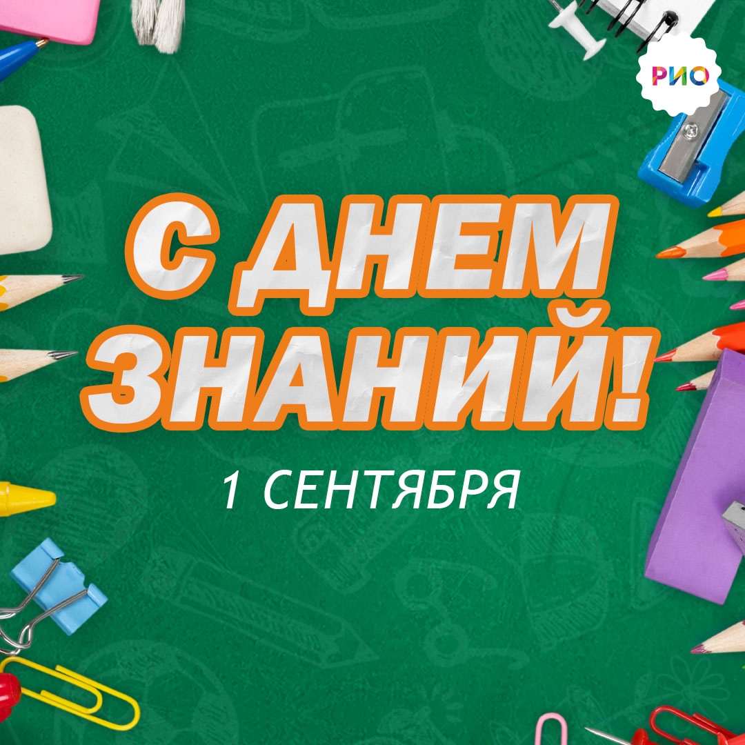 с