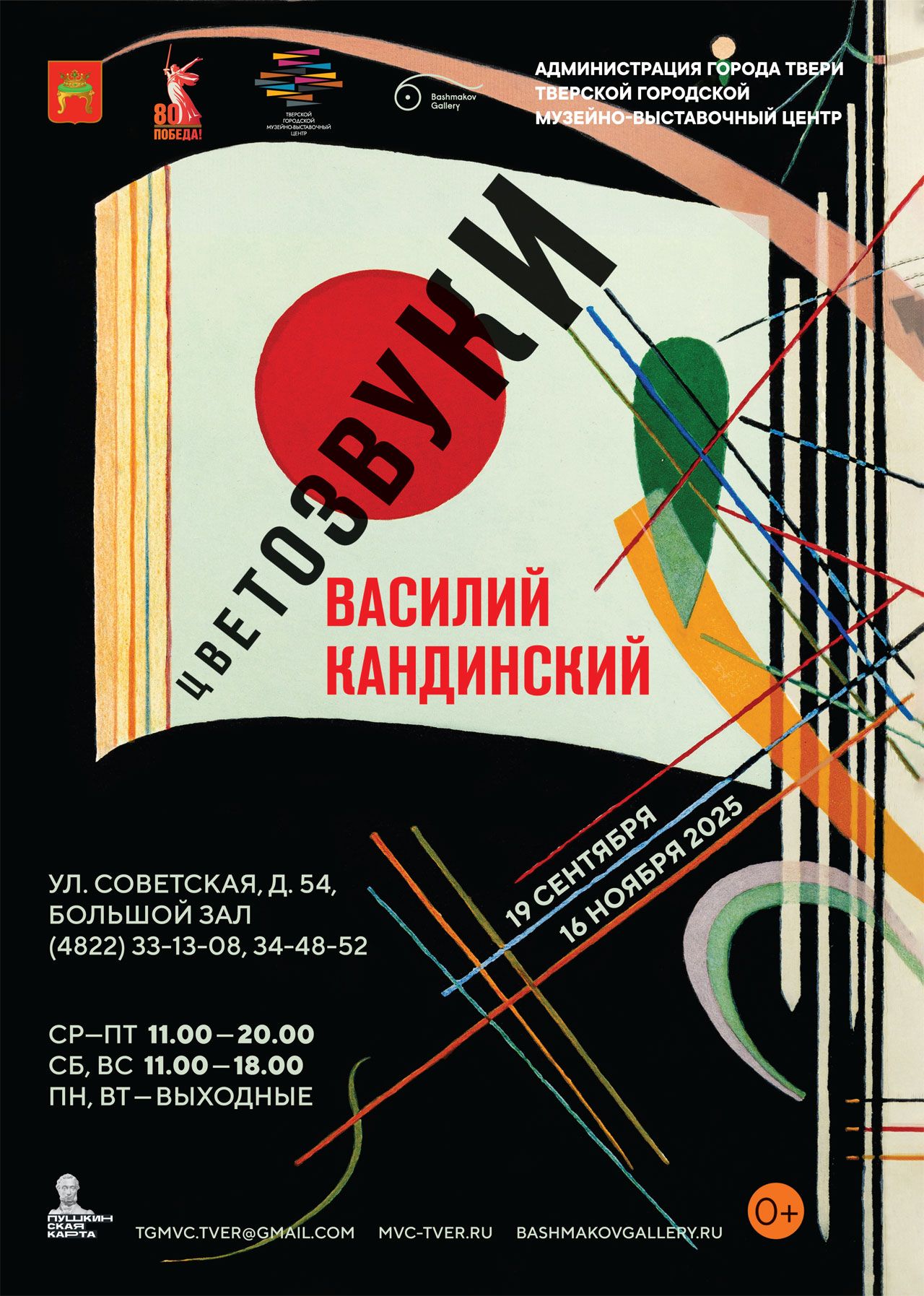 м