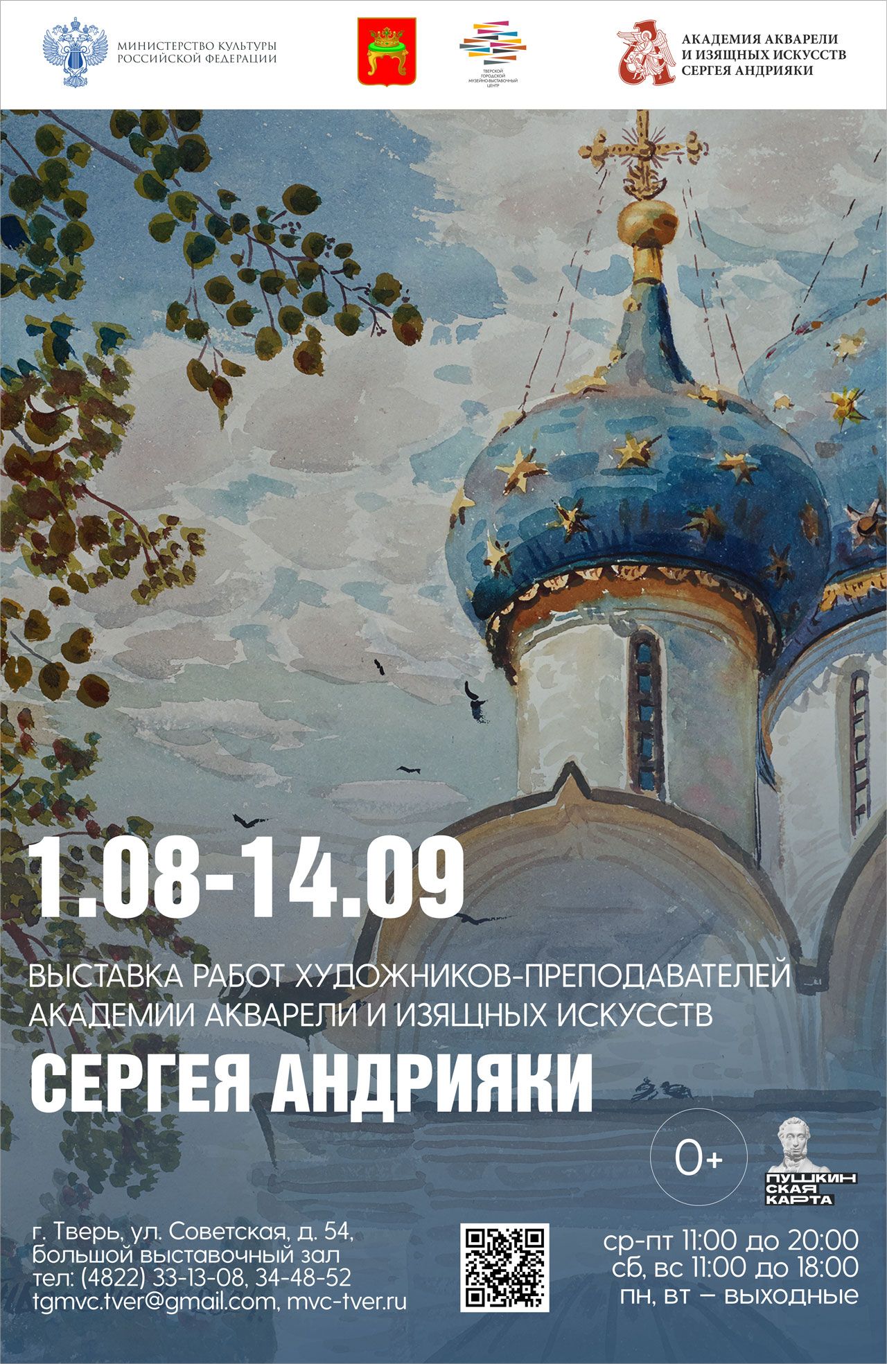 м