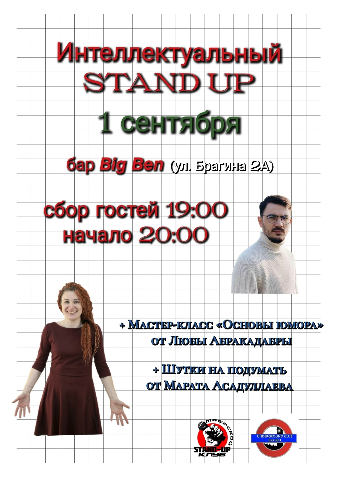 м