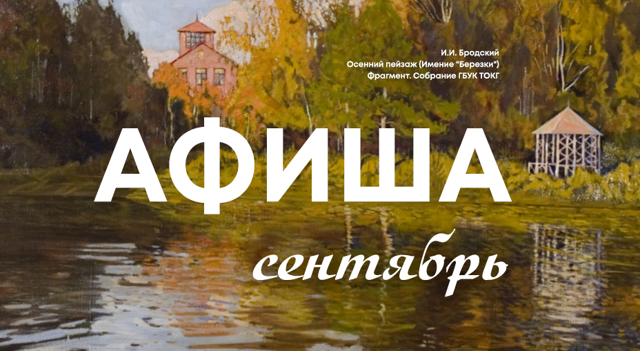 м