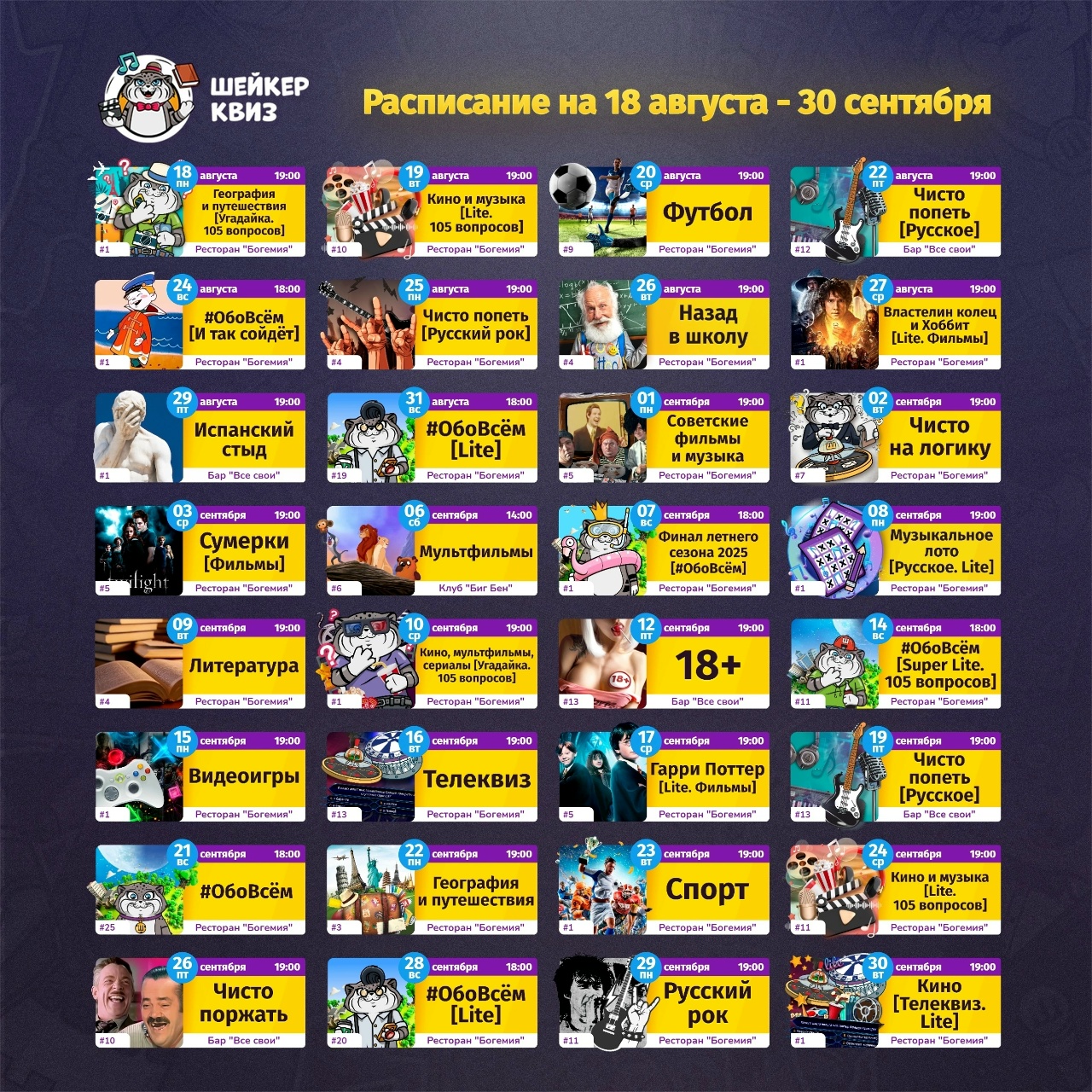 м