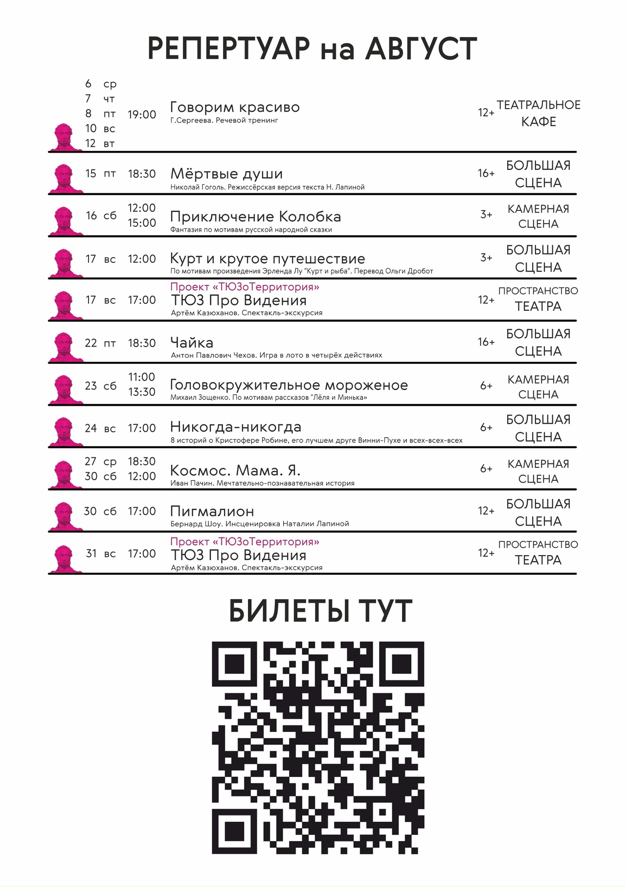 с