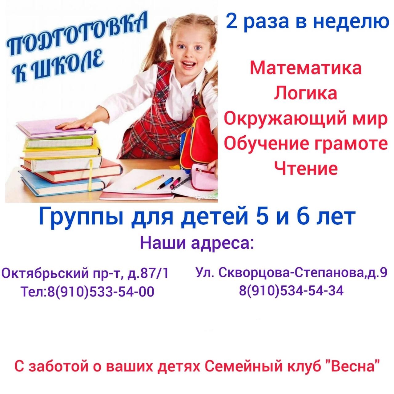 м