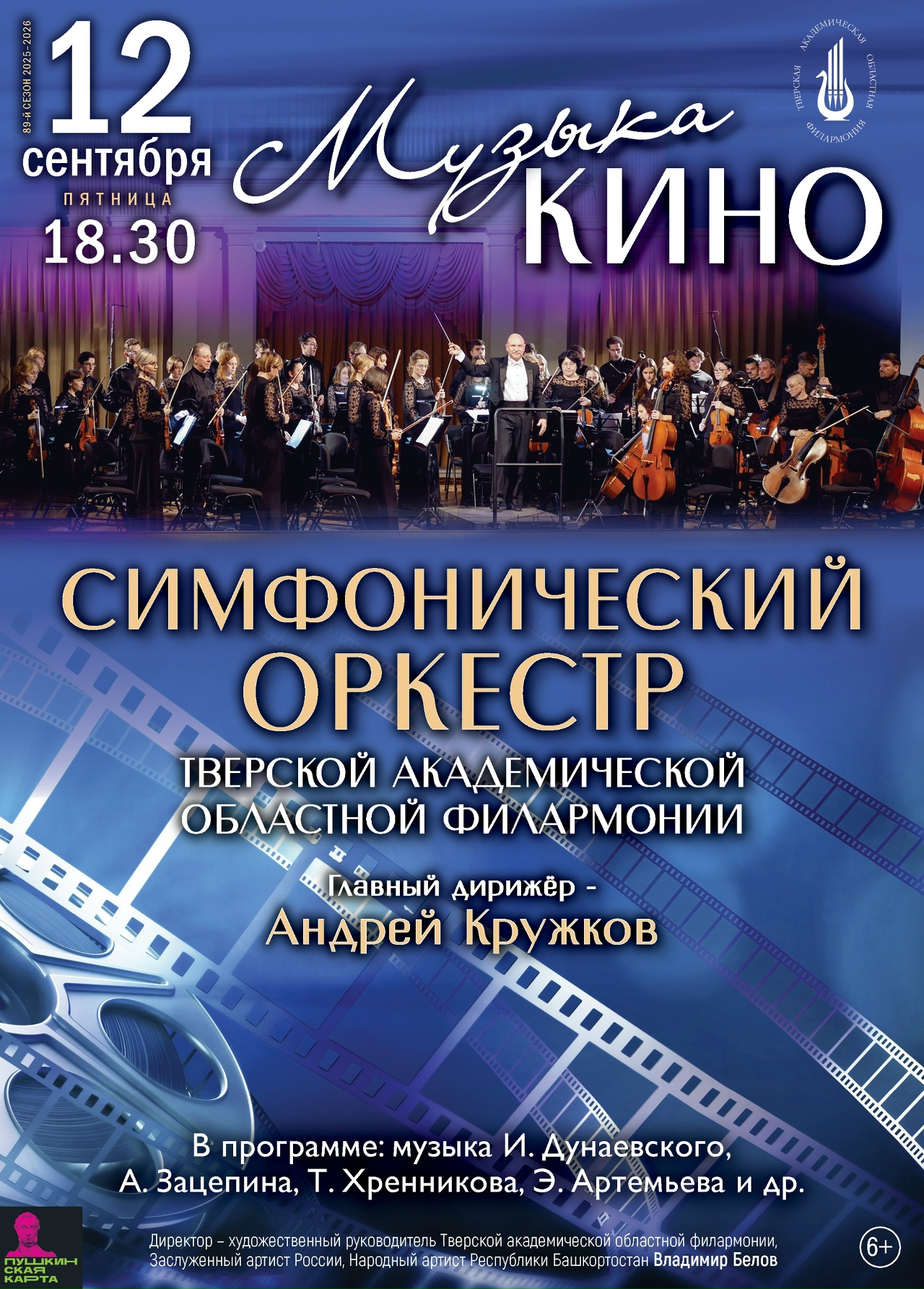 ч