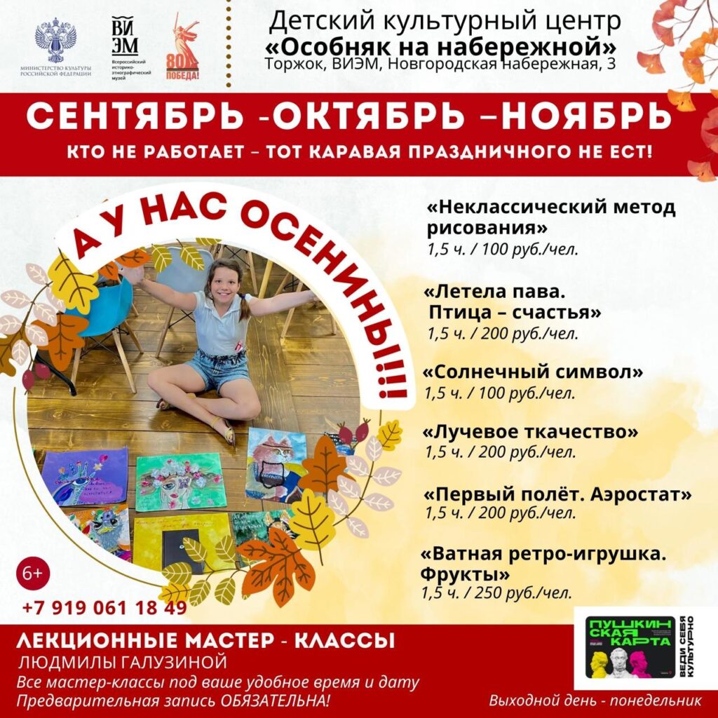 м