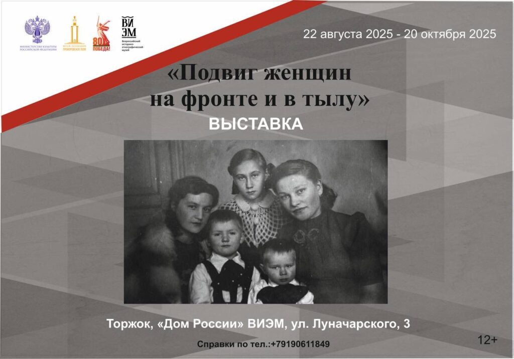с