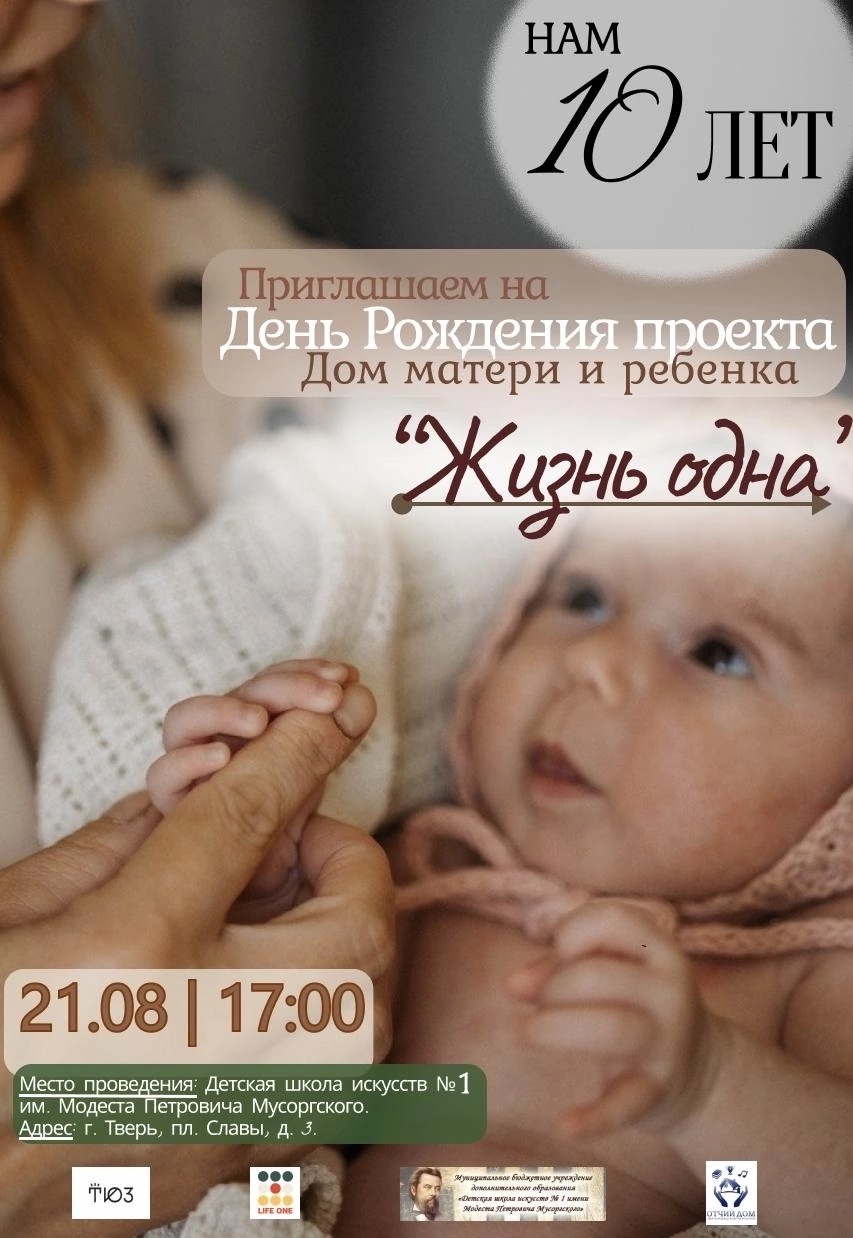 м