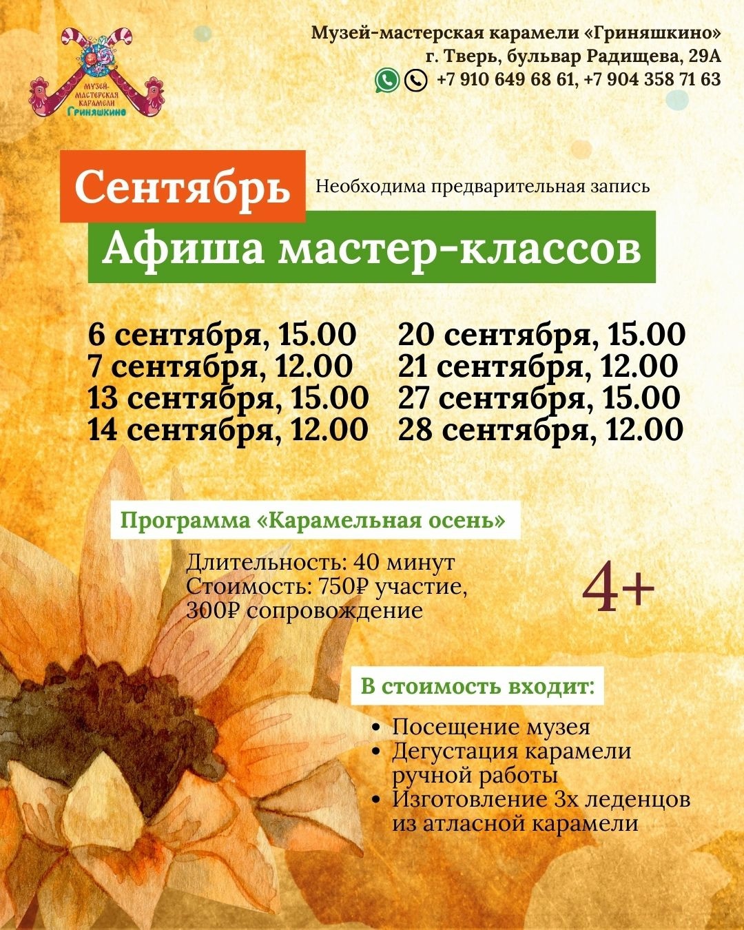 м