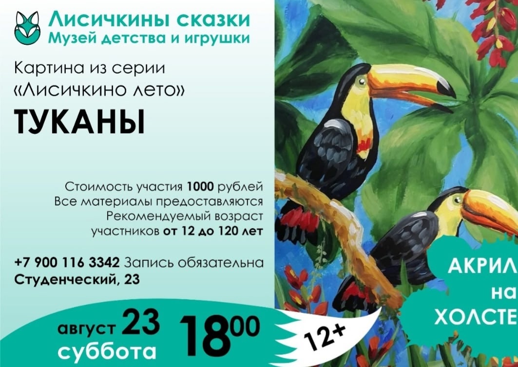 с