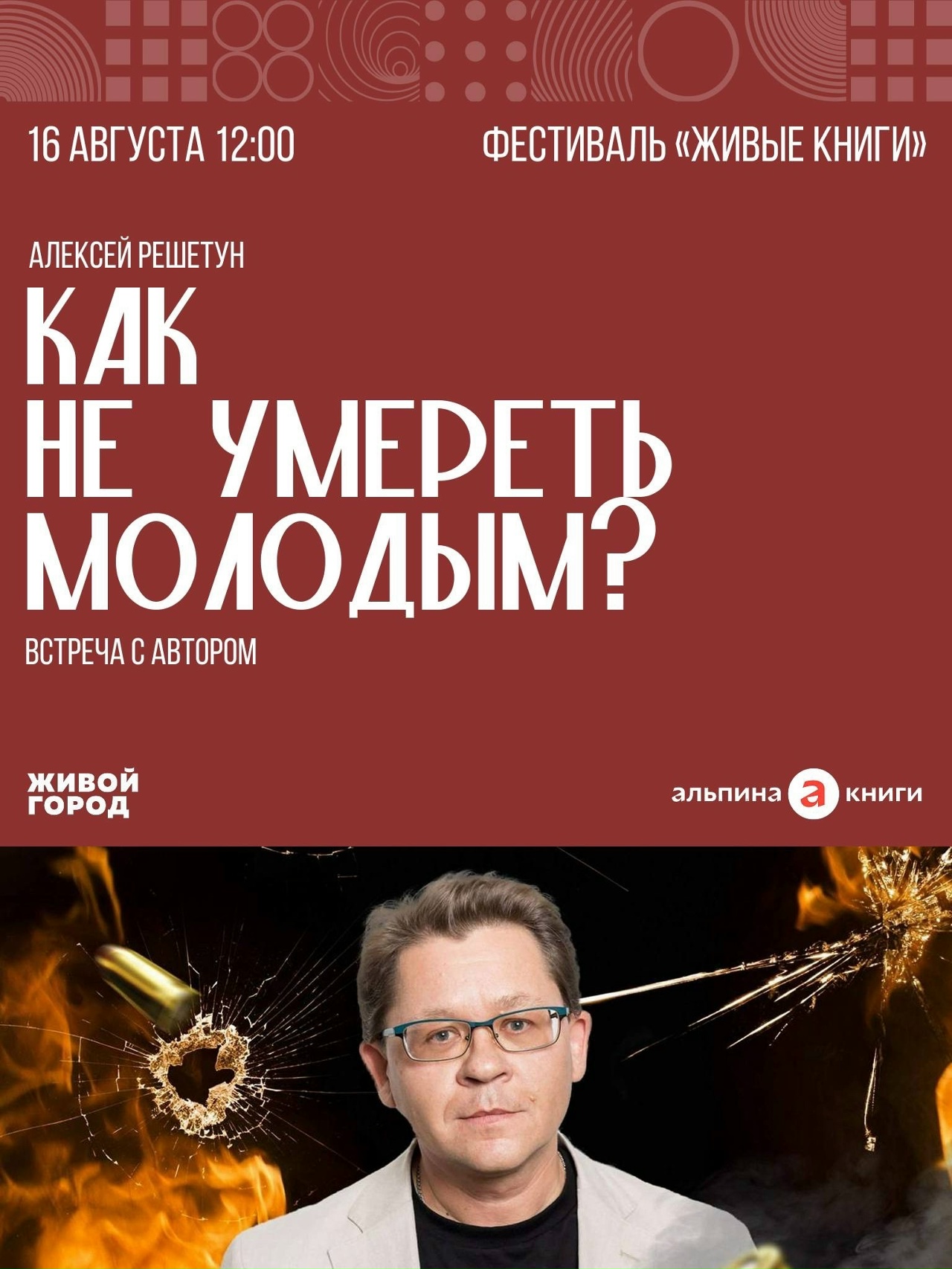 м