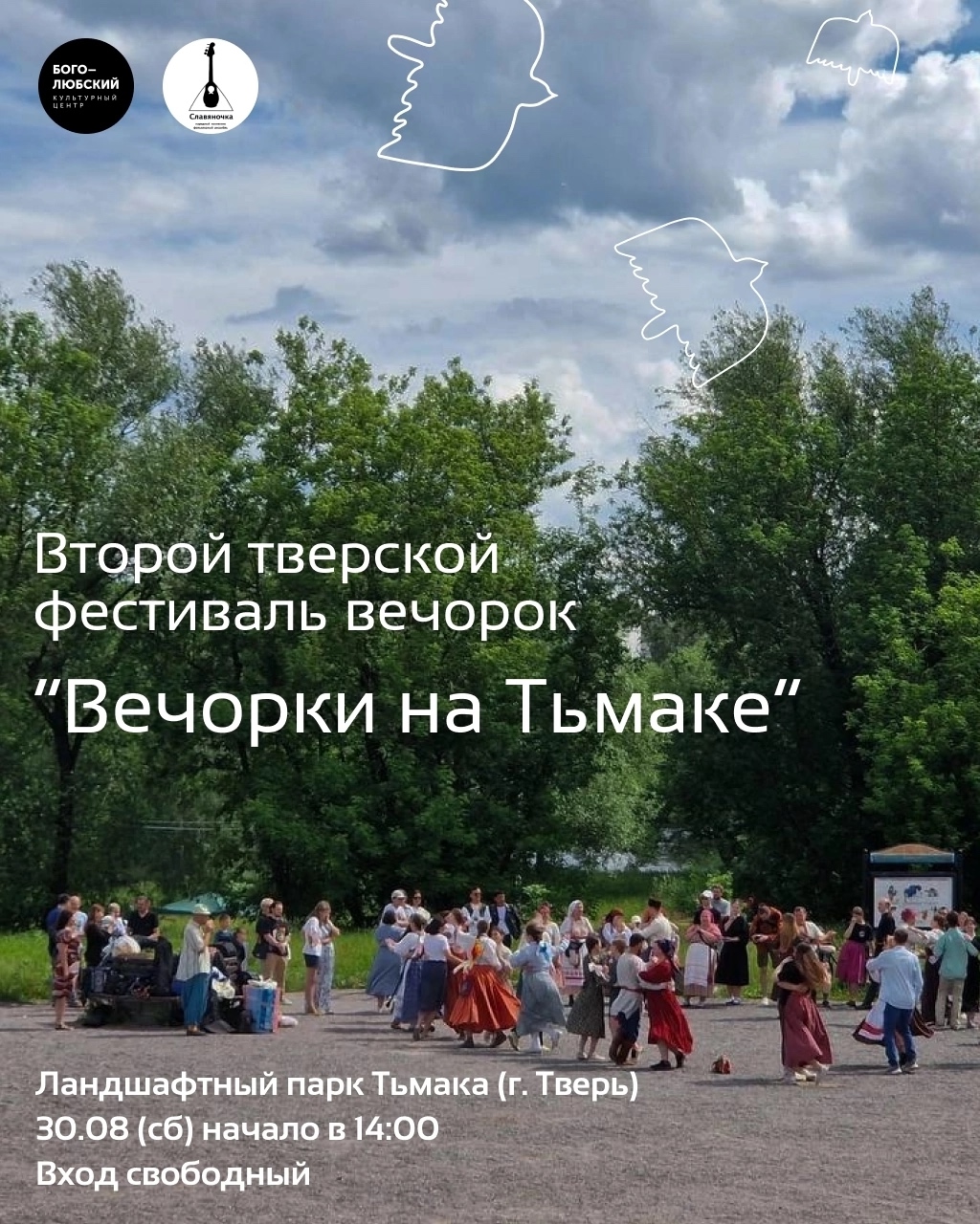 с