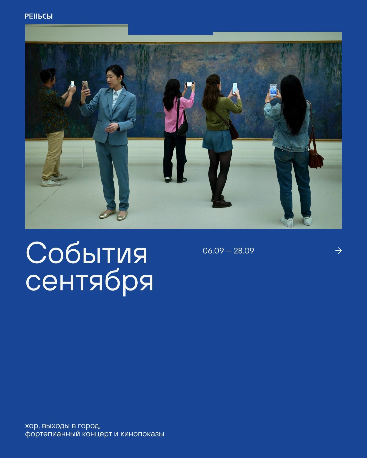 м