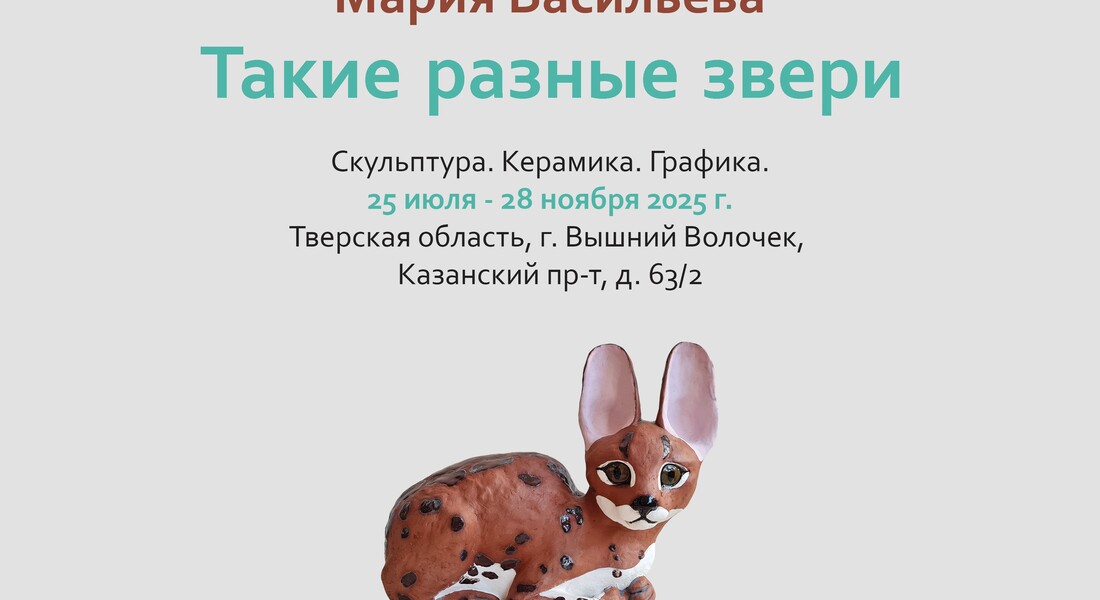 м