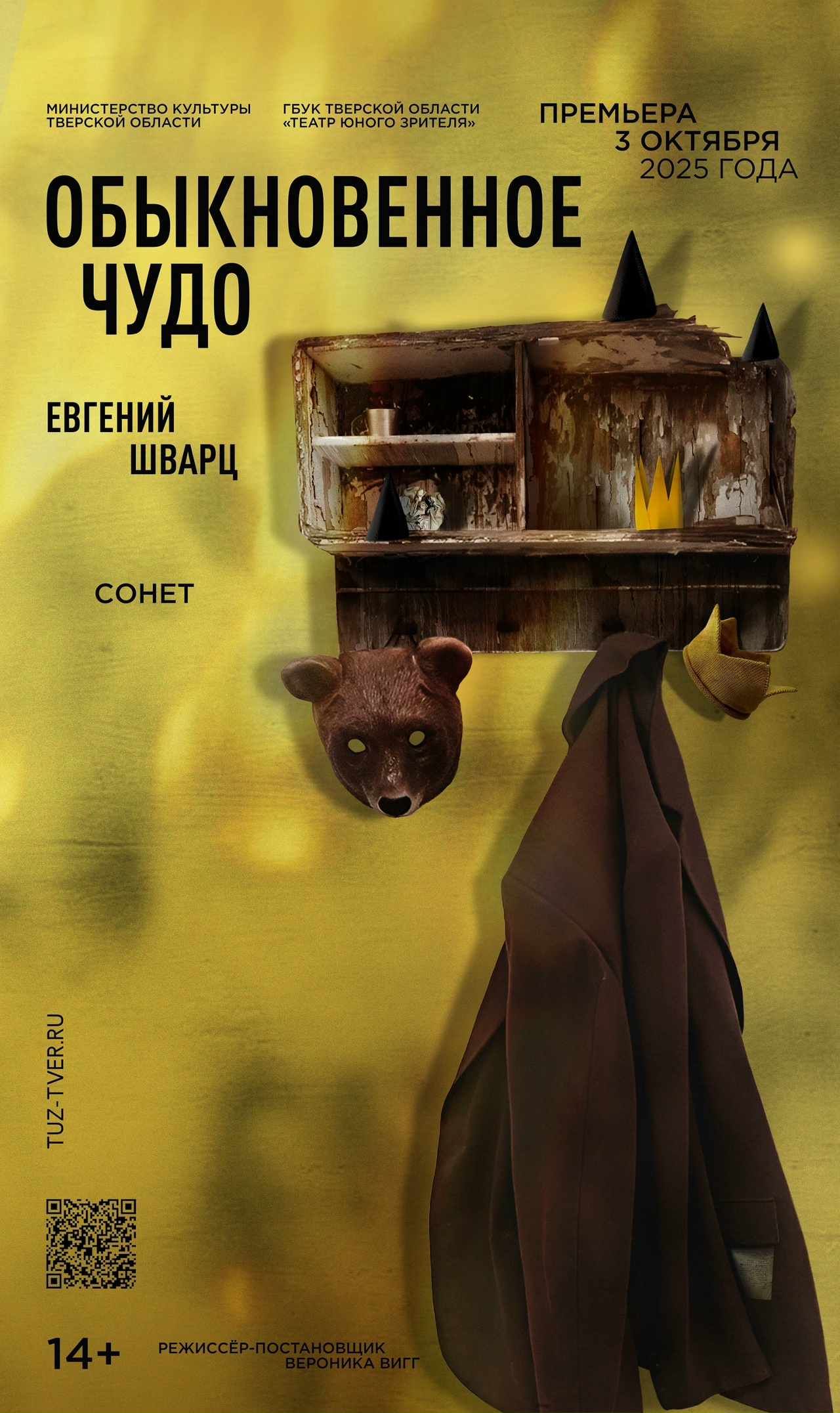 м