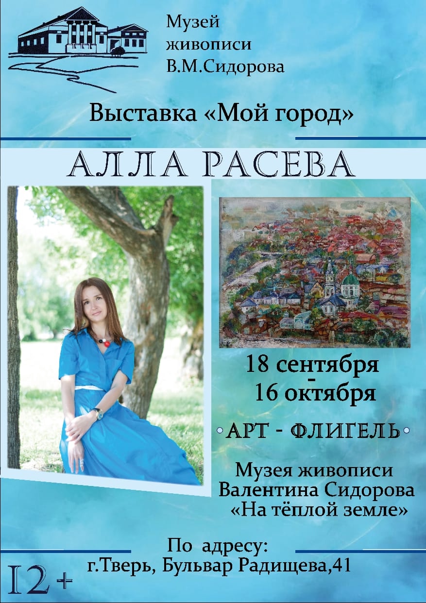 и
