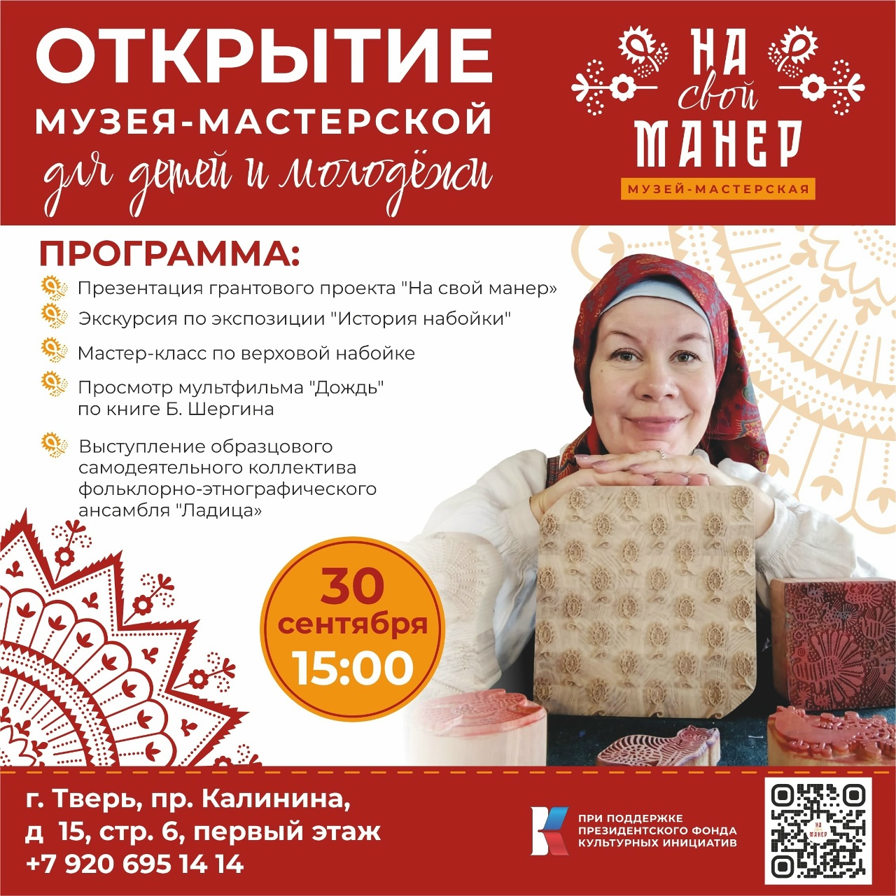 м