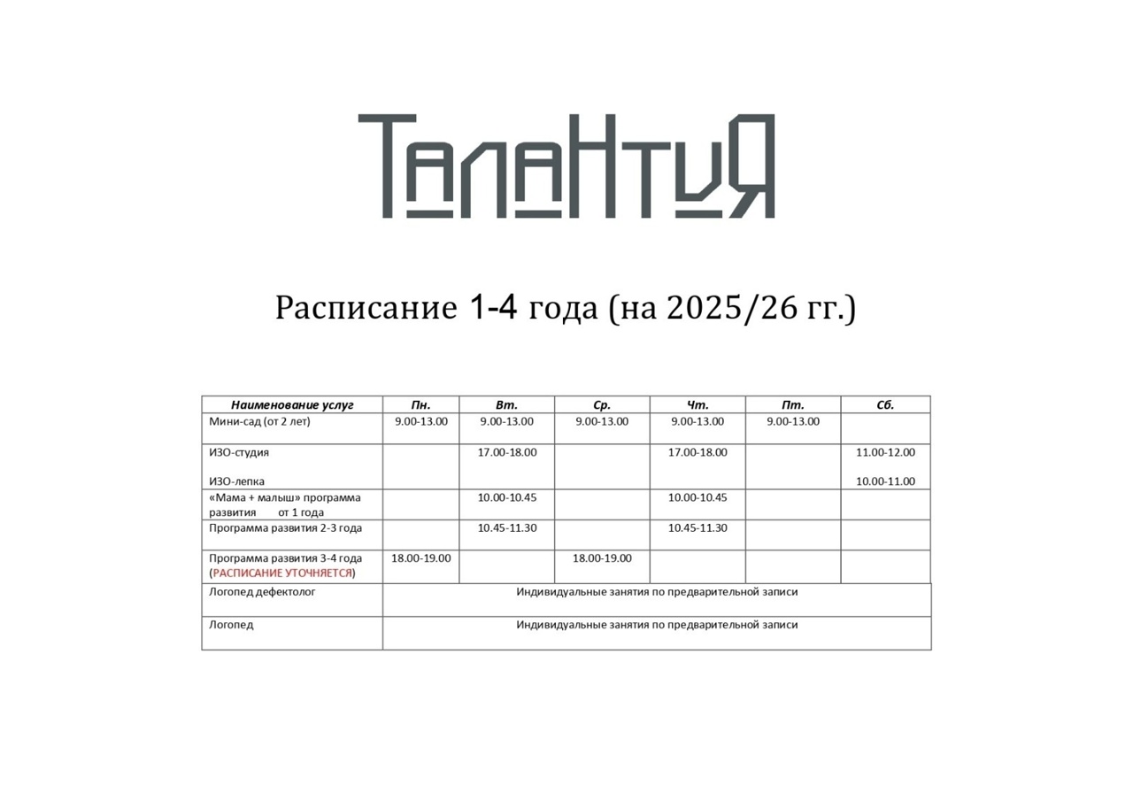 м