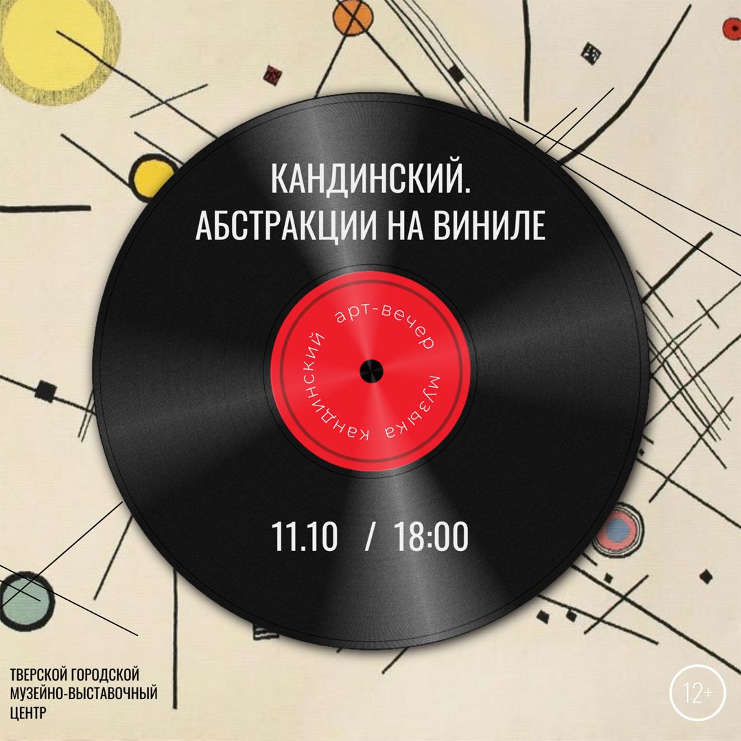 с