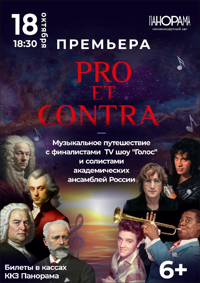 с