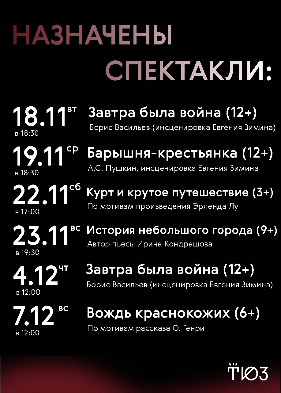 с