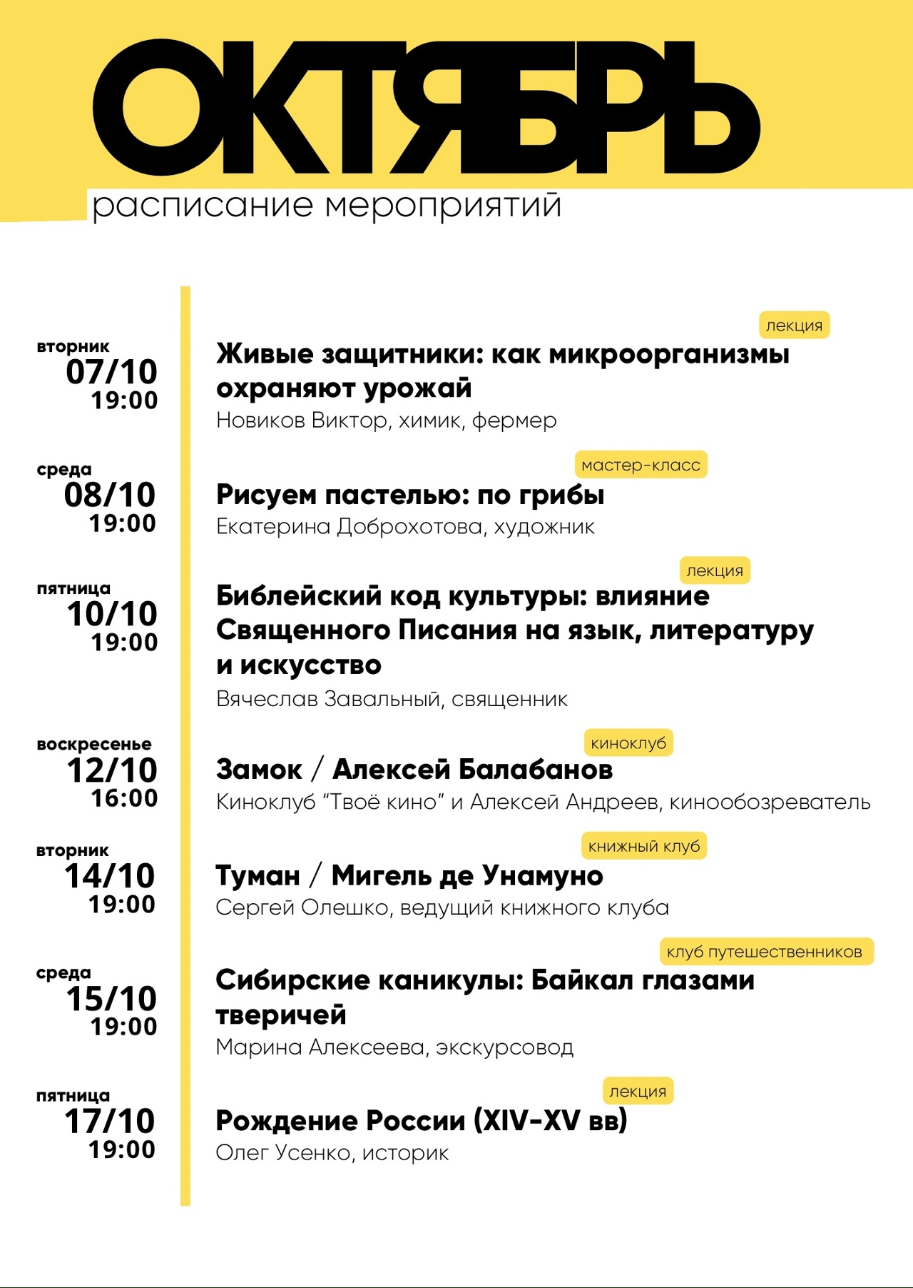 м