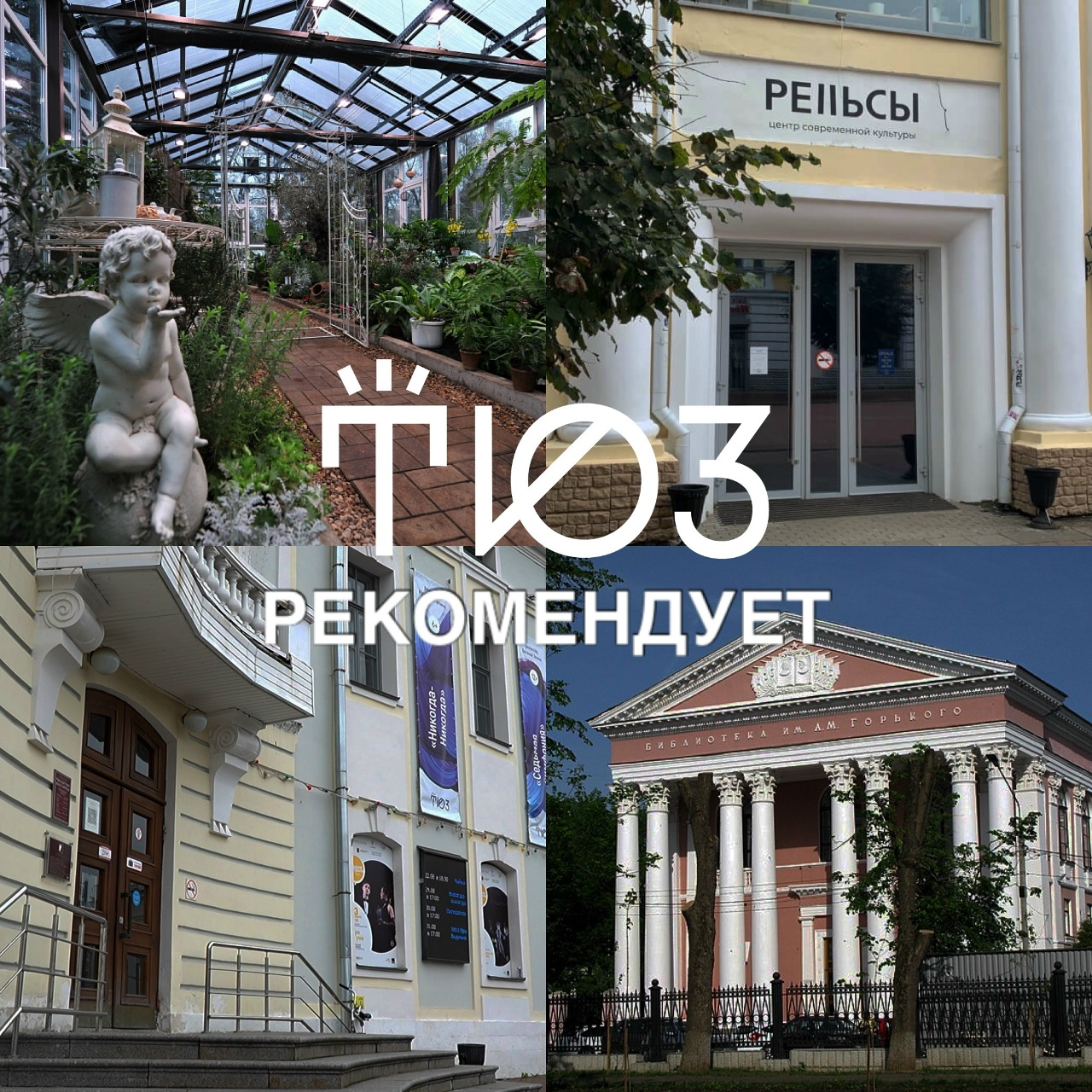 м