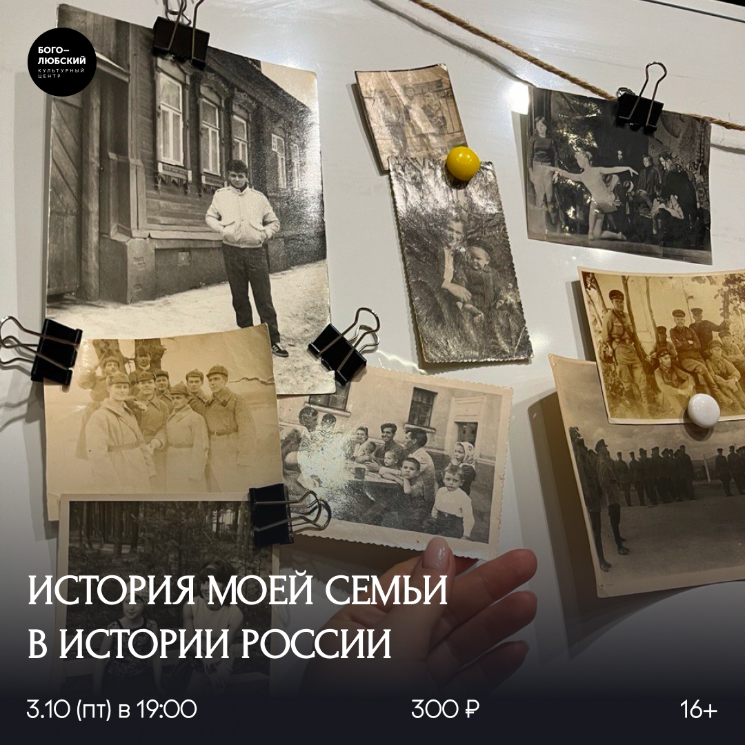 в