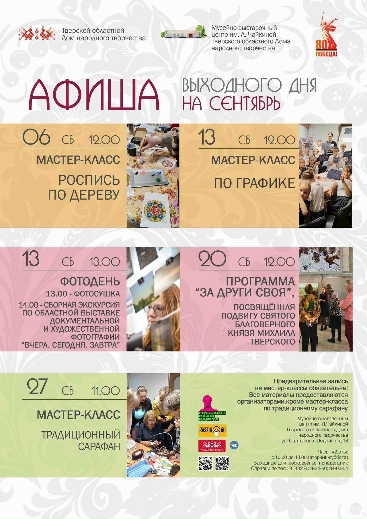 м