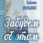 ч