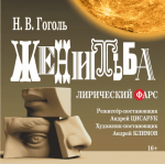 с