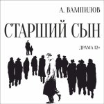 в