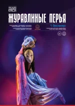 с