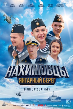 с