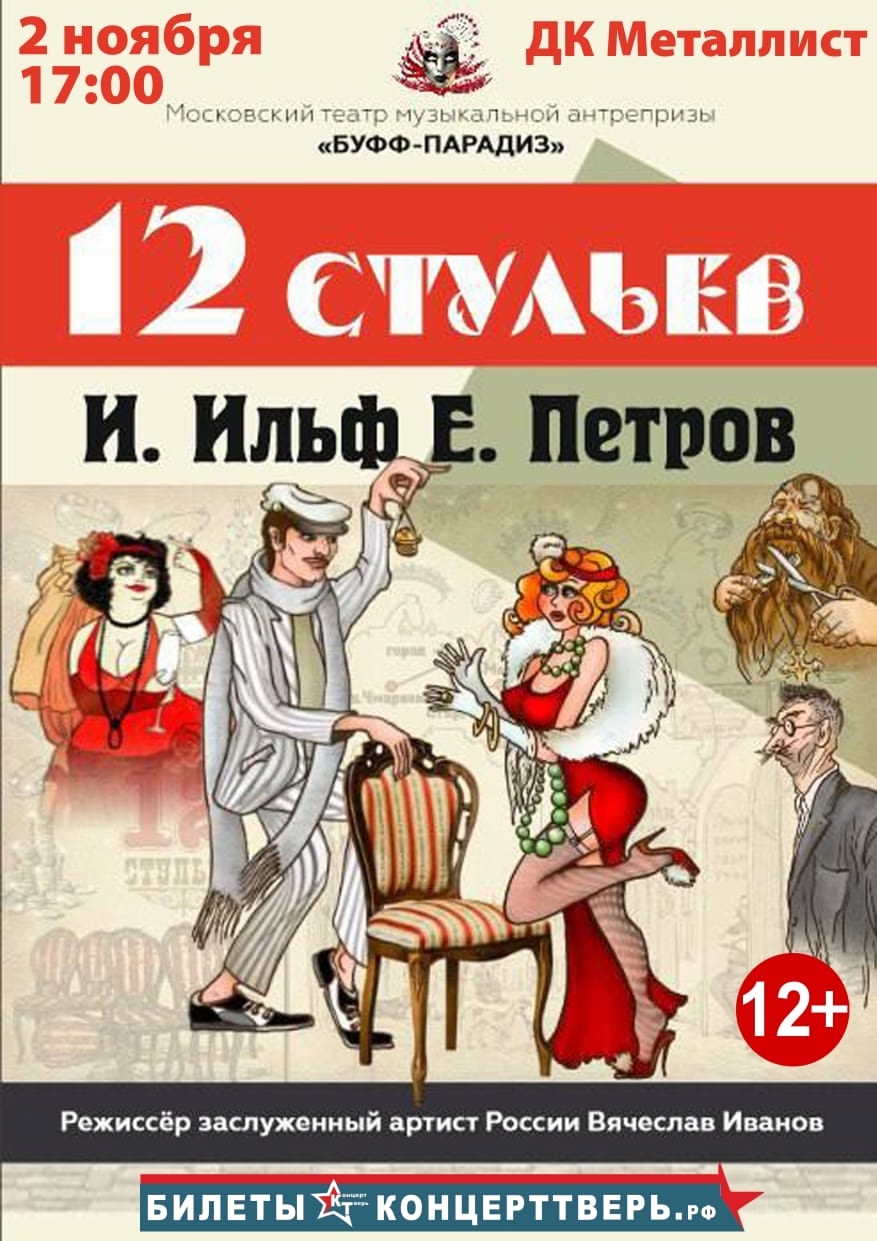 с