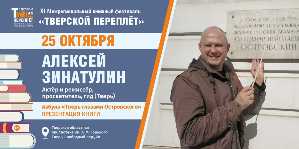 с