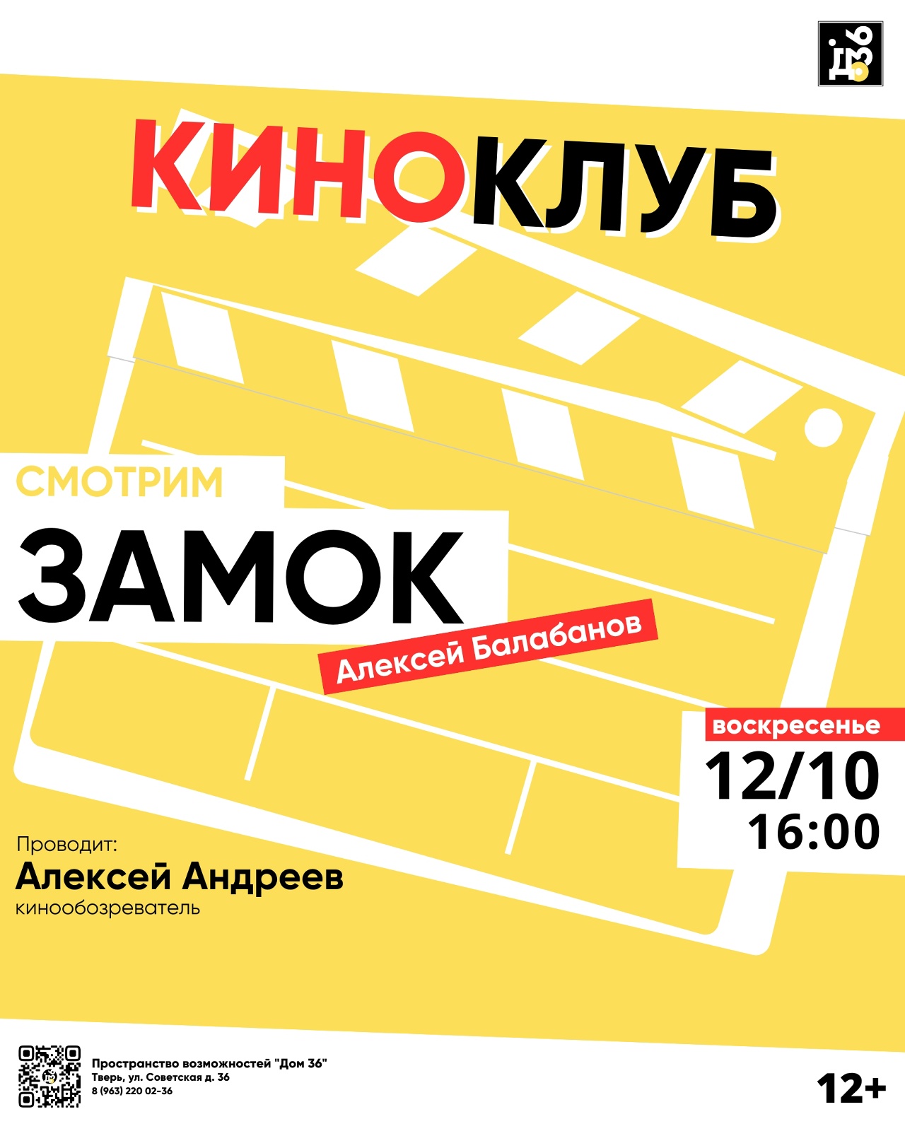 с