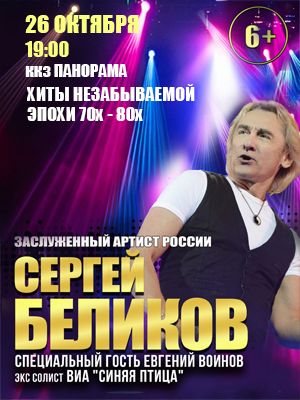 с